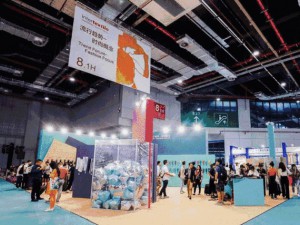 上海国际日用品博览会暨家居及生活用品展览会
