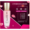 绝色源桃花靓肤精华乳100ml 补水滋肤提亮淡化色素嫩肤化妆品招商