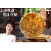理象国 老上海葱油饼葱香味速冻煎饼早餐食品半成品葱花面饼皮