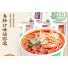 宁夏安食六和清真兰州牛肉拉面速食泡面方便面宿舍懒人免煮食品