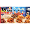 百草味麻辣零食大礼包1726g野营零食牛肉鸭脖送女友熟食礼盒夜宵