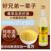 　　好兄弟一辈子小米纯粮食酿清香型45度白酒450ml 12瓶整箱装固态