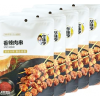 　　华味亨香辣肉串60g独立小包装鸭肉零食酱卤肉制品即食卤味烧烤串